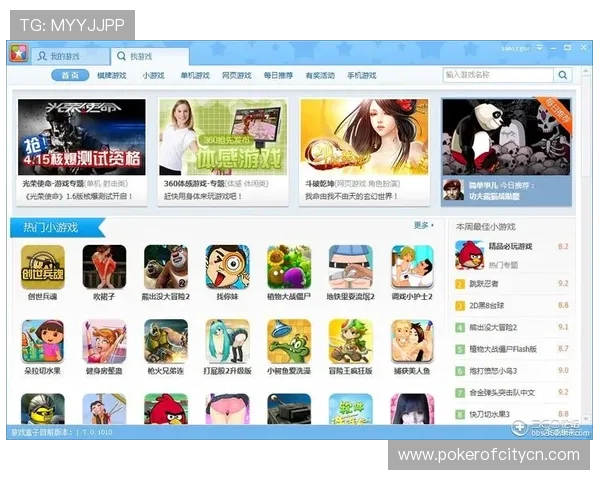 PG棋牌app下载最新版本，安全稳定的游戏下载平台推荐让你轻松畅玩棋牌娱乐