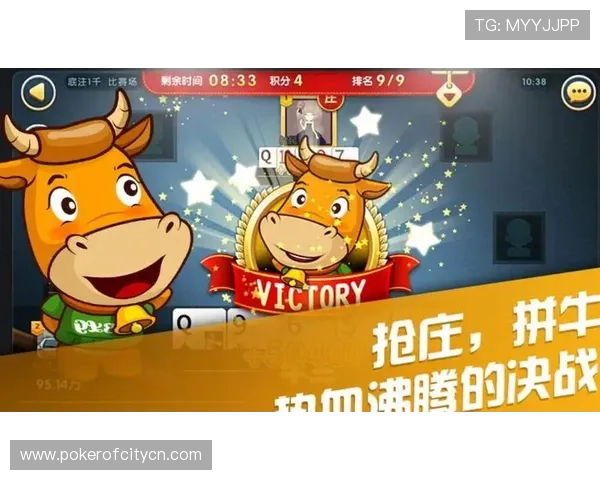 qq斗牛棋牌游戏大厅免费试玩版上线让新手玩家零风险体验多样玩法