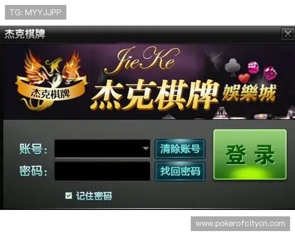 一木棋牌官方版免费下载，安全稳定的游戏平台让你畅享无忧棋牌娱乐体验