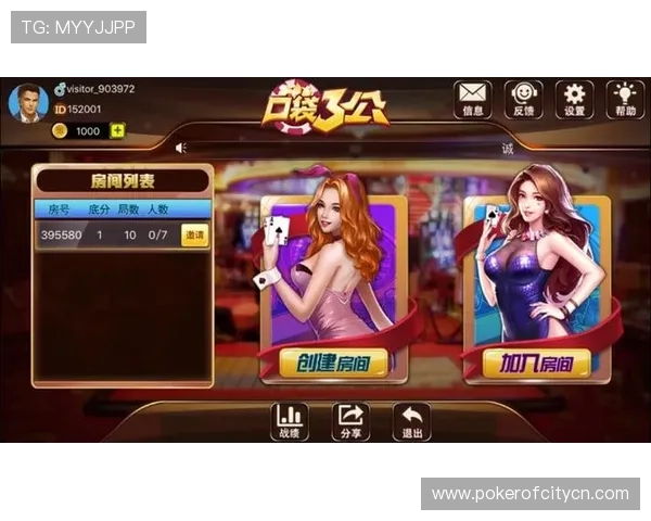 三公棋牌游戏大全正规平台推荐，保障玩家权益的优质游戏合集