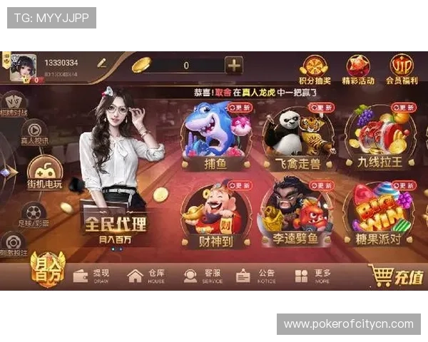 乐赢棋牌游戏首页最新版本上线，丰富多样的游戏玩法等你来体验