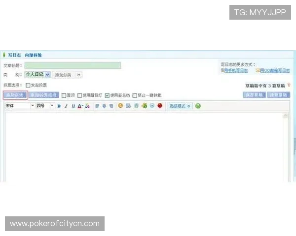 九游棋牌app下载安装遇到问题怎么办，常见问题解决方案全攻略