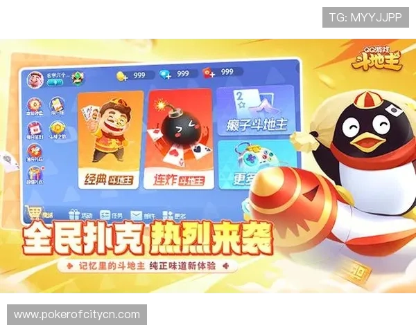九游棋牌大厅下载安装指南，确保每位玩家快速体验丰富棋牌玩法