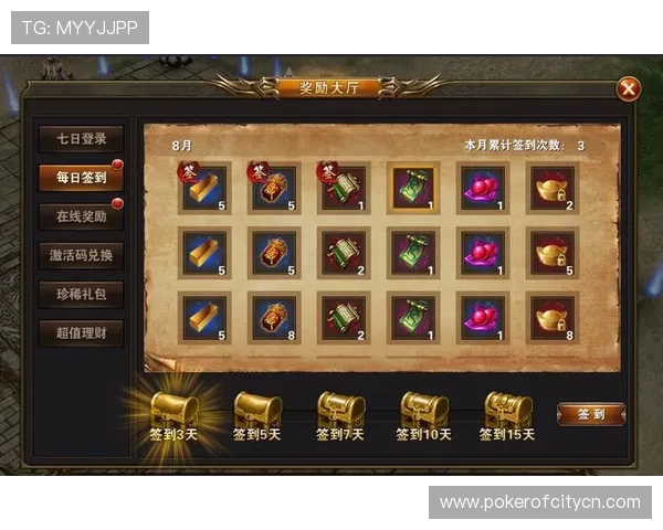 亿酷棋牌世界斗地主每日任务攻略，完成任务领取丰厚奖励提升游戏体验