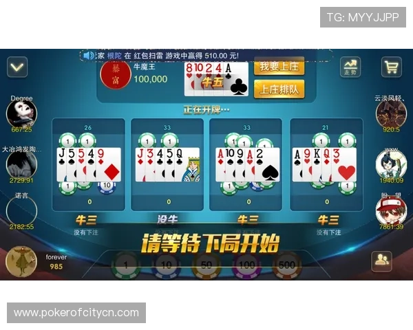 元游棋牌大厅电脑版多种棋牌游戏免费试玩攻略，满足不同玩家的娱乐需求