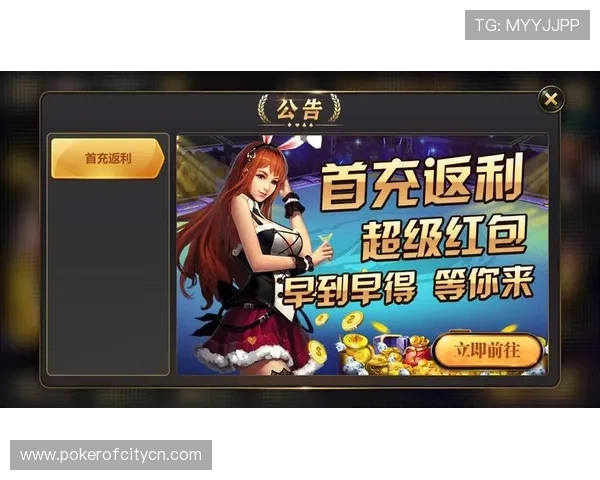吉祥棋牌电脑版官网用户评价与反馈，了解真实玩家体验与建议
