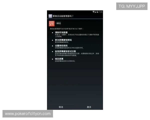 如何安全高效地进行棋牌app下载安装避免常见风险与误区