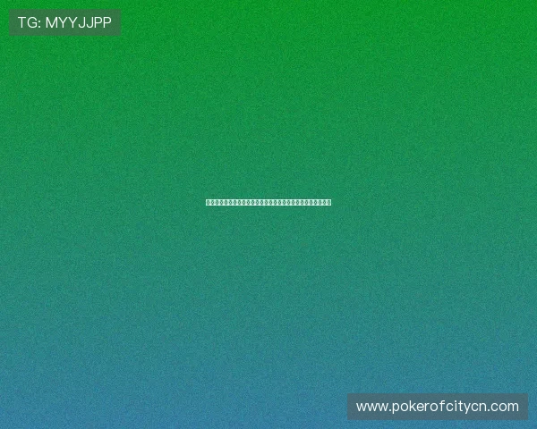 星空娱乐棋牌苹果版客服支持,专业团队全天候为玩家提供帮助 星空娱乐棋牌苹果版客服支持,专业团队全天候为玩家提供帮助